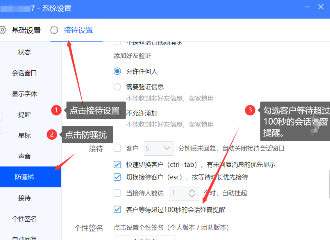 淘宝店铺自动回复内容有哪些？回复话术有哪些？淘宝店铺自动回复内容及话术全攻略