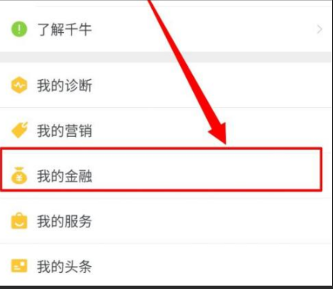 淘宝提前收款好不好？如何开通？一文详解卖家资金周转难题