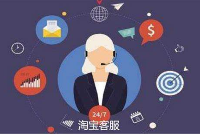 正规淘宝客服是否需要交押金？是否容易上手？揭秘淘宝客服岗位的押金真相！