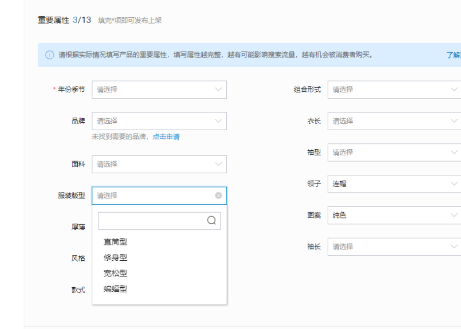 淘宝宝贝哪些可以加权？如何提升权重？解析淘宝宝贝加权！