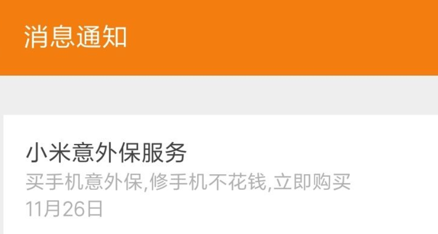 淘宝延保服务在哪里？有什么优势？淘宝延保服务全解析：购买入口与核心优势一览