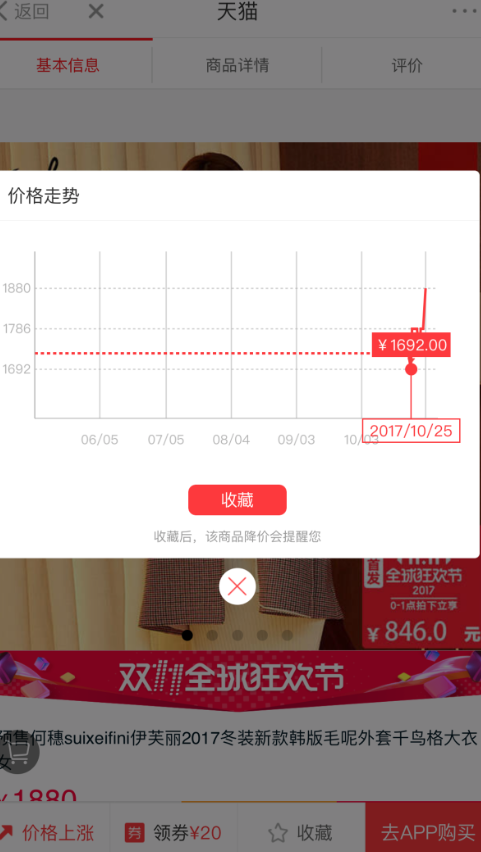 如何使用淘宝比价工具？商家如何优化价格？淘宝比价工具使用指南与商家价格优化策略