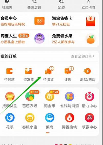 淘宝退货退款可以申请几次？退货规则是什么？退货规则全解析