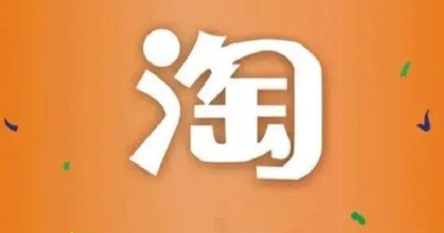 淘宝描述不符处罚期限是多久？如何举证？卖家必读指南