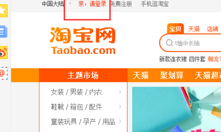 淘宝品牌库申请入口在哪里？需要注意什么？2025最新操作指南