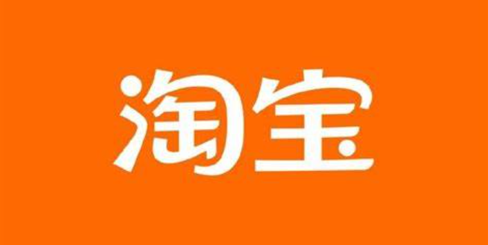 淘宝网管控异常店铺公告内容是什么？平台为何加强异常店铺管控？淘宝网管控异常店铺新规解读：商家必看的运营指南