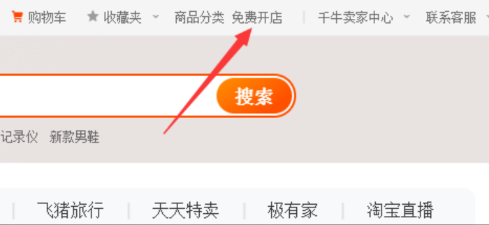 淘宝店铺做坑产需要多少费用？需要多长时间？解析淘宝坑产操作费用！