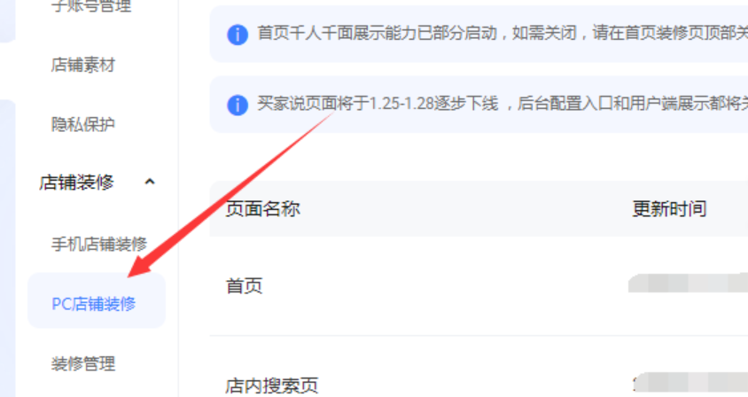 如何上传淘宝图标？图标如何设置？淘宝店铺图标上传与设置全攻略：从零开始打造专属品牌标识