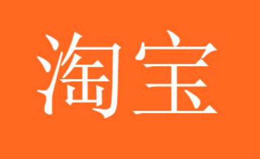 淘宝破损包赔服务取消了吗？需要注意什么？消费者必看的注意事项解析