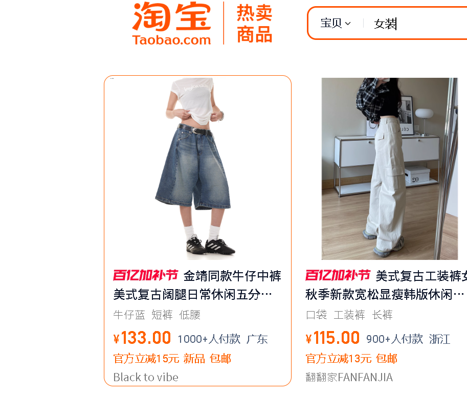 淘宝图标不见了怎么办？淘宝买东西是否便宜？全面解析淘宝图标与价格优势！