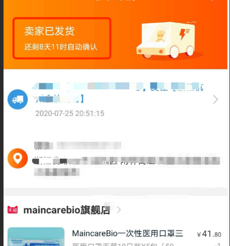 淘宝春装何时上架合适？如何把握服装换季时间？淘宝春装运营指南：上架黄金期与换季节奏全解析