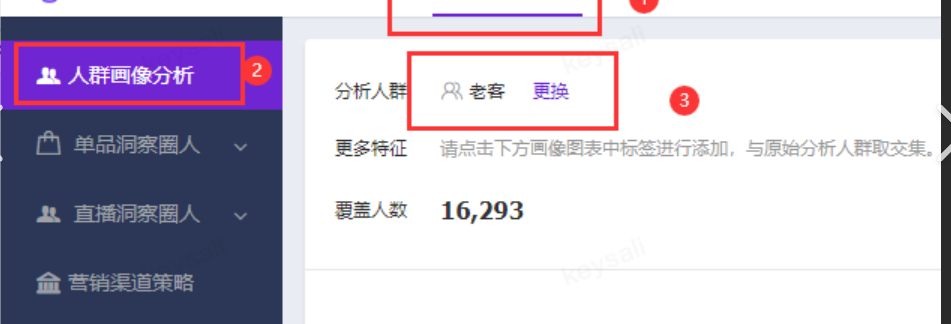 淘宝进店人群不精准怎么办？可能的原因有哪些？5大核心原因与解决方案！