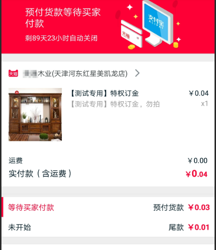 淘宝付款成功后钱款到哪里？商家如何提前收款？淘宝交易资金流向全解析：商家必知的到账规则与提现技巧