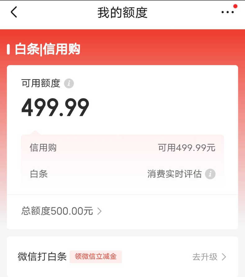 京东白条外包催收最怕什么？如何解决？解析京东白条催收！
