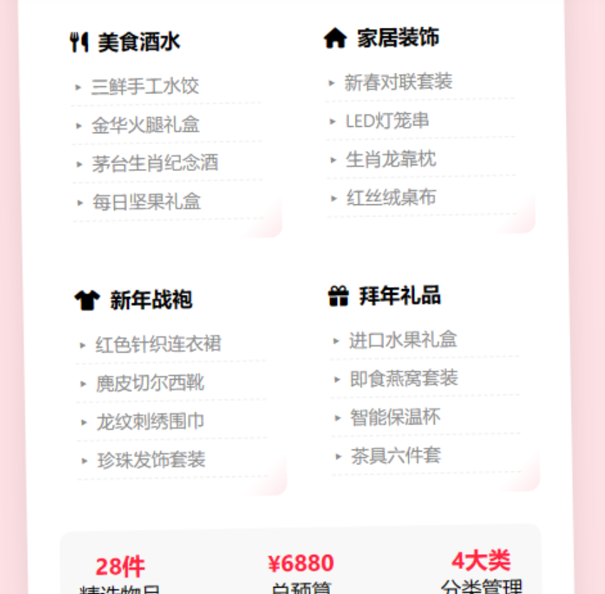 如何设置DeepSeek指令才能一秒生成小红书海报？DeepSeek的正确使用指南是什么？