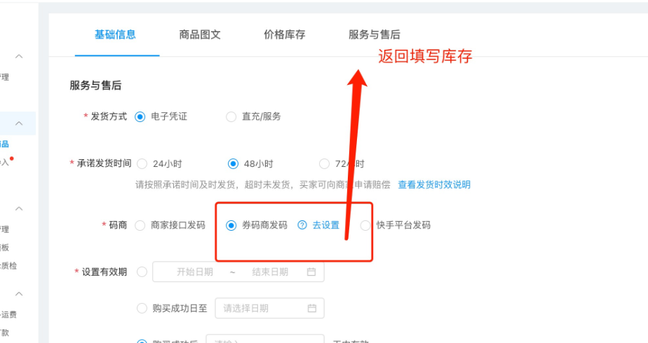 快手推广商品品质指标异常是怎么回事呢？怎么避免这种情况呢？