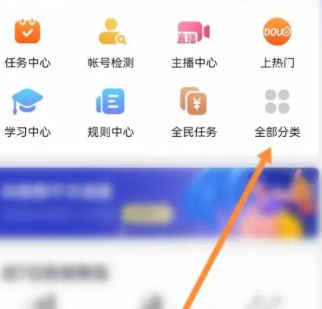 抖音主播信用分如何提升？遵守准则、积极互动、发布高质量内容都很重要！