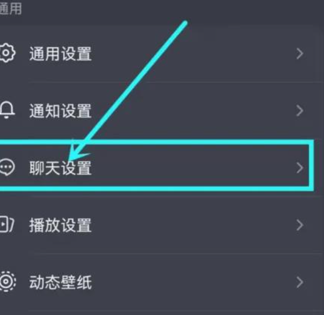抖音火花标识怎么打开？具体应该怎么操作？详细教程助你轻松开启