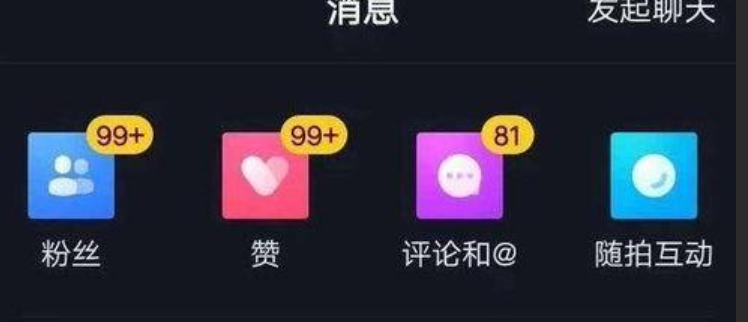 短视频可以买粉刷赞？1000粉丝购买自助下单平台真的靠谱吗？揭秘！