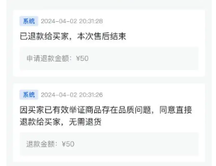 抖店可以主动为客户退款吗？平台介入后退款容易吗？抖店退款政策深度剖析！