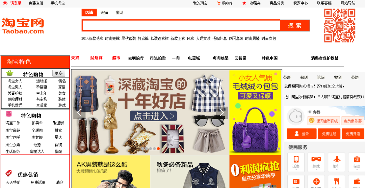 淘宝家电官方旗舰店的商品是否都是正品？这些商品的真实性如何？如何买到满意的正品家电？