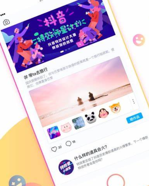 抖音特效创作是否真的能赚钱？短视频变现的途径有哪些？揭秘短视频变现的10大途径