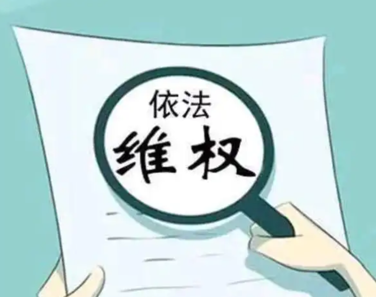 在淘宝买到假货应如何申请假一赔三退款？买到假货后该怎么办？教你如何维护自己的权益！