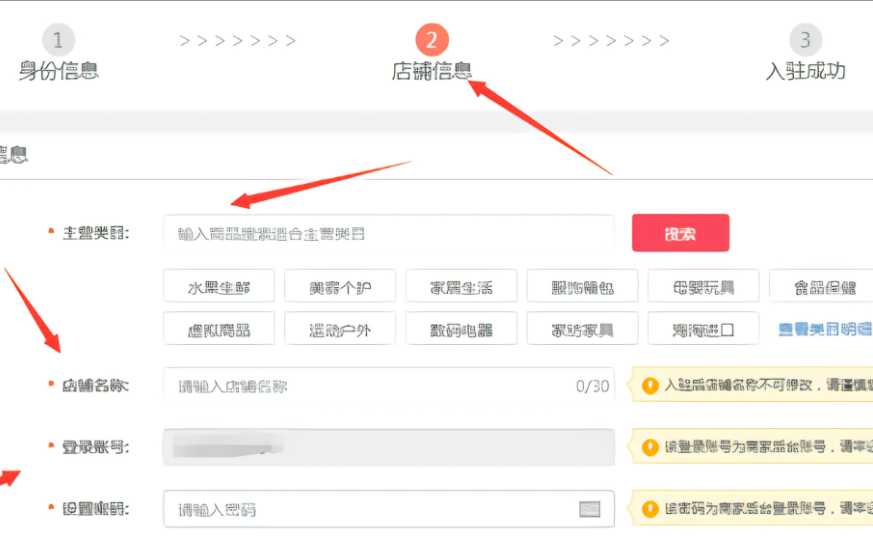 如何更改拼多多店铺转让后的身份证信息？店铺实名认证可以更换吗？