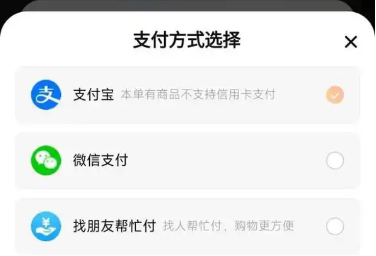 如何在淘宝添加微信付款方式？添加微信付款是否安全？淘宝官方暂不支持微信支付。