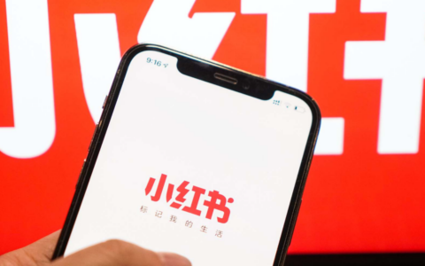 小红书如何挂别人链接挣佣金？无货源去哪里选品？解析小红书挂链接赚佣金全流程！