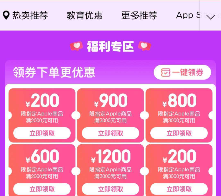 淘宝优惠券的领取地点在哪里？如何使用优惠券？淘宝优惠券领取地点与使用全知道！