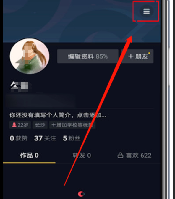 抖音怎么推荐视频让朋友看见？怎么公开推荐作品？抖音视频推荐全攻略：如何让朋友看到你的作品并提升曝光率？