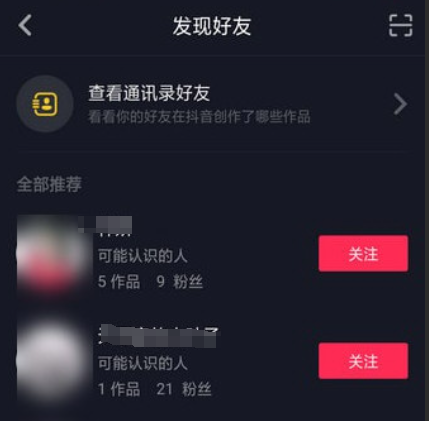 抖音怎么推荐视频让朋友看见？怎么公开推荐作品？抖音视频推荐全攻略：如何让朋友看到你的作品并提升曝光率？