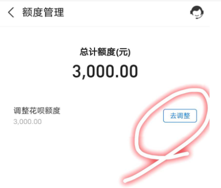 淘宝花呗分期如何使用？如何提高花呗分期额度？便捷消费与额度提升全知道。
