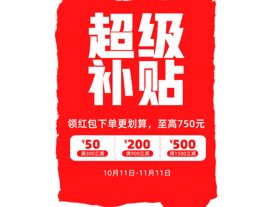 淘宝百亿补贴一秒下单的方法是什么？多久可以再次购买？文章解答疑惑才能提升购物体验！
