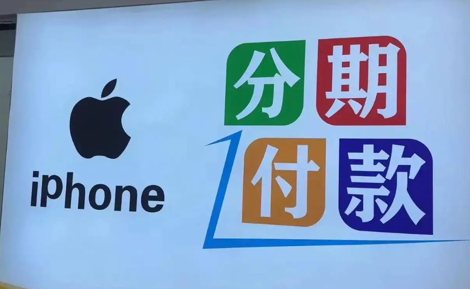 如何在淘宝分期付款购买手机？分期付款有哪些技巧？了解这些，拒绝当大怨种！
