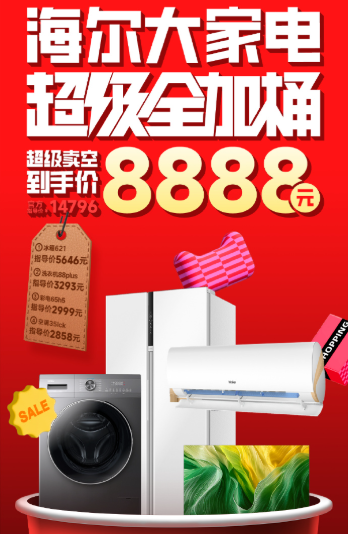 淘宝双11是否有百亿补贴活动？如何参加活动？参加活动享受双11！