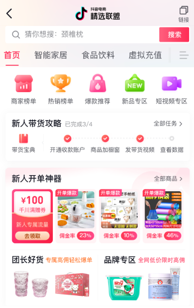抖店一人拍了10单算一单吗？一天能卖多少单？深度解析订单规则与销量天花板