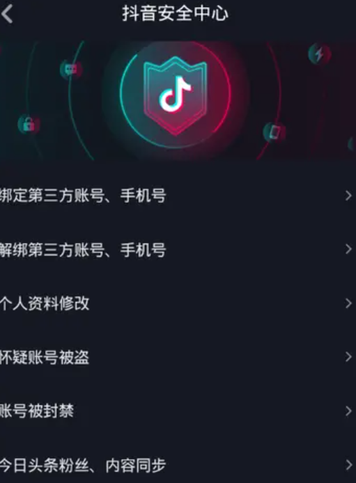 抖音健康分被扣了怎么恢复？被扣会有影响吗？解析抖音健康分扣分机制！