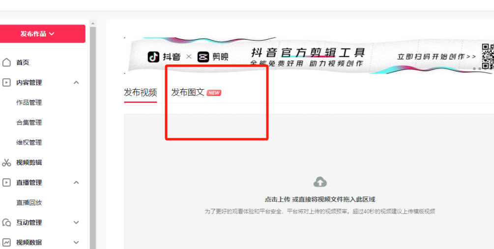 抖音照片小圆点标注怎么弄？有个点带文字怎么操作？创意玩法大揭秘！