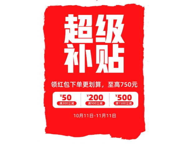 淘宝百亿补贴是否可以合并付款？有哪些合并付款方式？学会合并付款让购物变得更加轻松愉快！