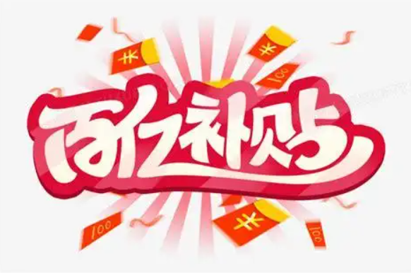 淘宝百亿补贴是否可以合并付款？有哪些合并付款方式？学会合并付款让购物变得更加轻松愉快！