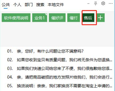 淘宝官方客服投诉的入口在哪里？投诉卖家是否有效？学会维护自己的权益。
