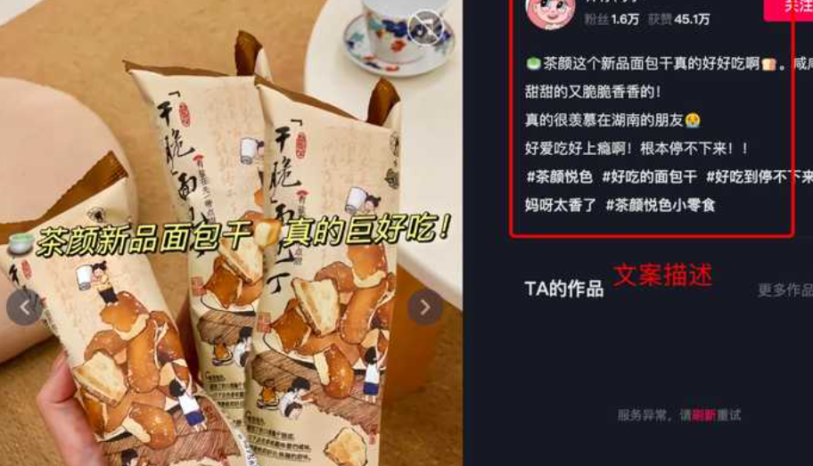 抖音笔记和图文哪个流量大？如何整理笔记？抖音笔记VS图文内容：流量争夺战与高效整理秘籍