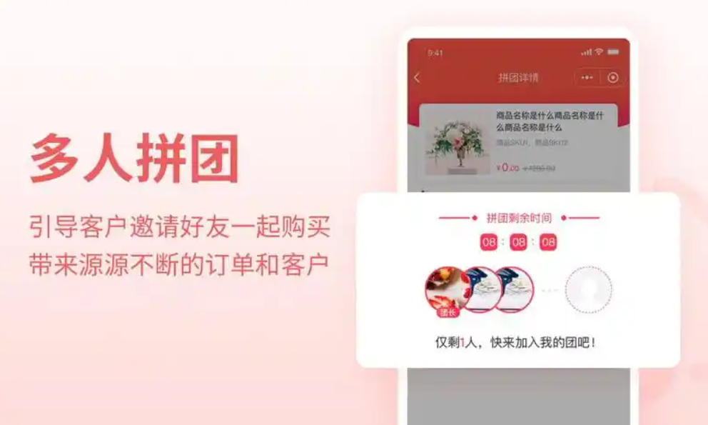 淘宝百亿补贴如何参与拼团？如何将商品加入购物车？拼团与加入购物车操作指南。