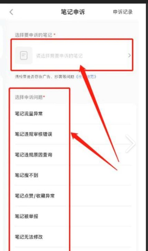 小红书为啥不被推荐？挣钱容易吗？深度解析平台机制与变现真相