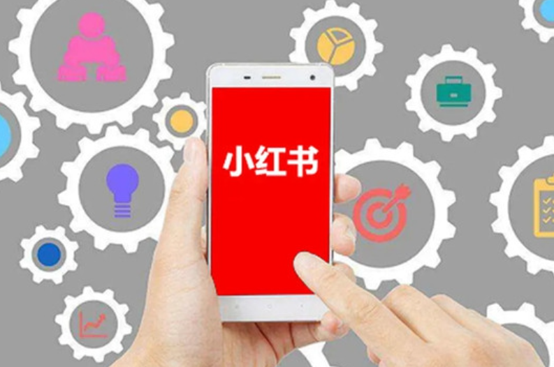 小红书0元开店能挣到钱吗？怎么开店？普通人如何抓住红利期