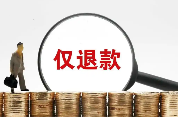 如何申请淘宝退款让平台介入？平台介入是否可靠？是比较可靠的！