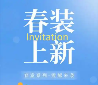 淘宝上新预览如何设置？上新抢先看如何设置？学习如何在新品推广方面占据先机！