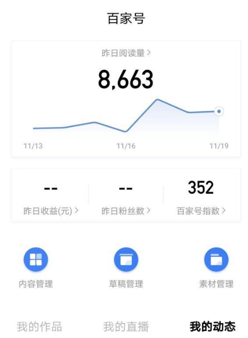 百家号为啥没有播放量？0推荐0浏览是什么问题？百家号0播放量0推荐的七大原因及破解指南